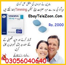 Suprl Sildenafil Viagra Tablets in Islamabad ! 03056040640